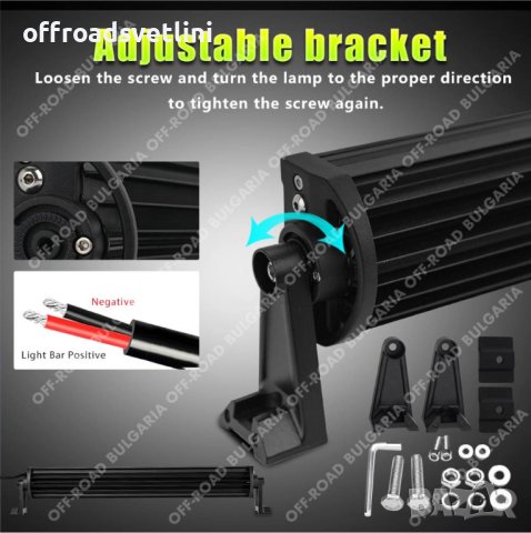 12D Мощен Прав LED BAR 975W 132 CM 12Д ЛЕД БАР, снимка 2 - Аксесоари и консумативи - 40394747