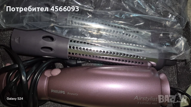 Продавам маша за коса Philips, снимка 2 - Маши за коса - 51381645