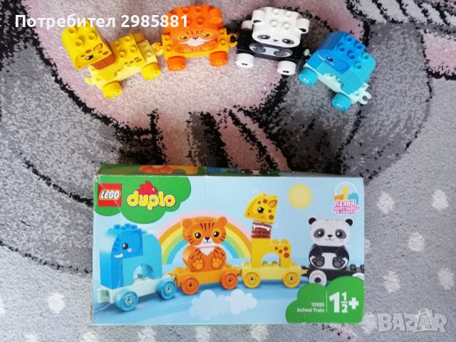 Конструктор LEGO DUPLO Влак с животни , снимка 3 - Конструктори - 43641831