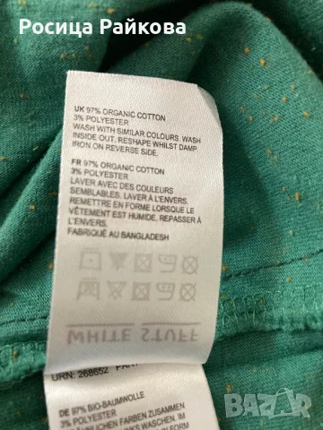 Дамска блуза White stuff, нова, 44 размер, снимка 10 - Блузи с дълъг ръкав и пуловери - 50372804