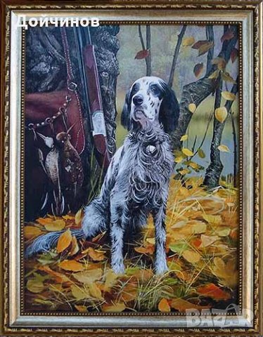 ”Успешен лов”, английски сетер, картина