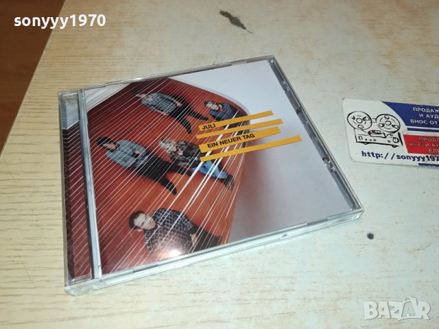 JULI CD ВНОС GERMANY 2912231702, снимка 1 - CD дискове - 43584892