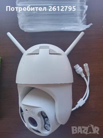 wi-fi камера IP 66 външна водоустойчива