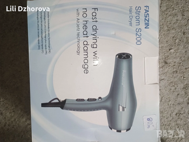 Сешоар Faszin S200, 2500W, приставки и дифузер, снимка 3 - Сешоари - 52894097