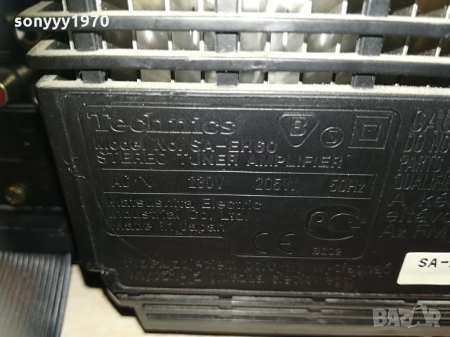 technics made in japan 1904210950, снимка 10 - Аудиосистеми - 32601029
