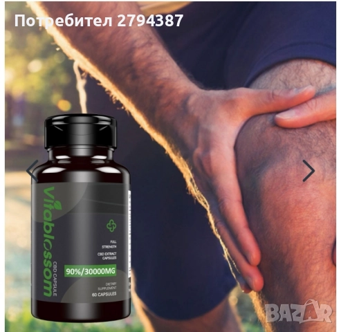 Vitablossom CBD 500 мг/капсула, 60 капсули 30000 , снимка 4 - Хранителни добавки - 52090208