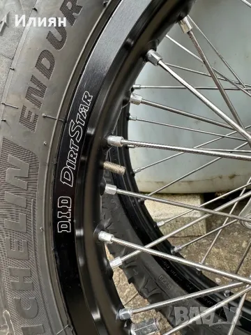 Оригинални капли джанти 2022 Husqvarna te 300 , снимка 12 - Гуми и джанти - 50328655