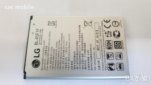 LG K8 2017 - LG M200n оригинални части и аксесоари , снимка 5 - Резервни части за телефони - 34877428