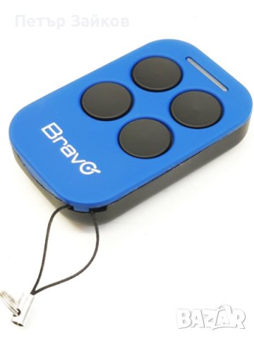 Универсално програмируемо дистанционно Bravo Aladino 433.92 Mhz, снимка 2 - Друга електроника - 43450861