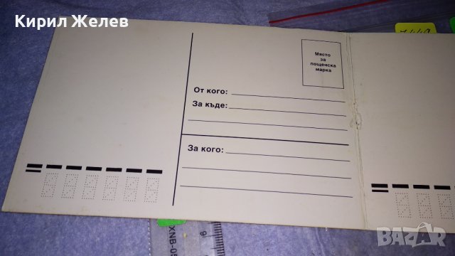МАША и МЕЧОКА СИМПАТИЧНА БЪЛГАРСКА ПОЩЕНСКА КАРТИЧКА 7449, снимка 6 - Филателия - 38563107