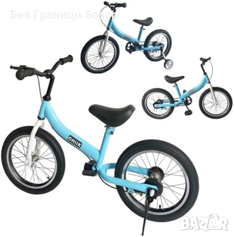 Нов Мултифункционален Детски Велосипед с Педали 14 инча, снимка 1 - Велосипеди - 43322892