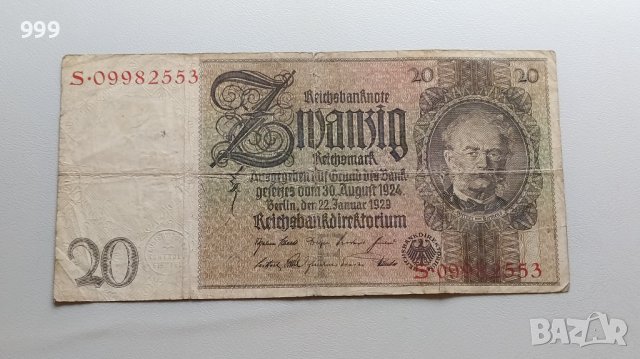 20 марки 1929 Германия, снимка 1 - Нумизматика и бонистика - 40054128