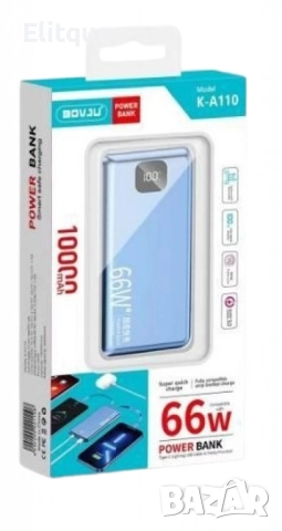 Преносима батерия 10000mAh 66W K-A110, снимка 4 - Друга електроника - 52820216