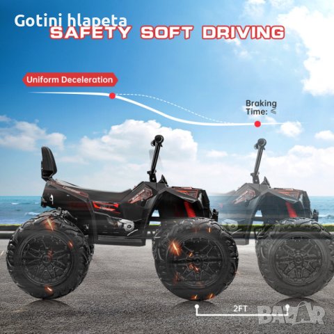 Акумулаторен бъги 4X4 24V,MP3 плейър, с меки гуми с Кожена седалка, снимка 6 - Детски велосипеди, триколки и коли - 43685492