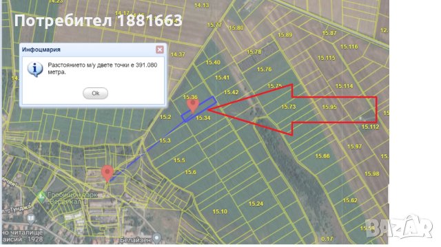 парцел  в гр. Банкя с. Вердикал  площ 3404 кв. м. , снимка 3 - Земеделска земя - 43820256