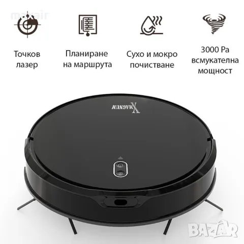 MAGNUM X – Прахосмукачка робот със сухо и мокро почистване*Безплатна доставка*Гаранция 2 години