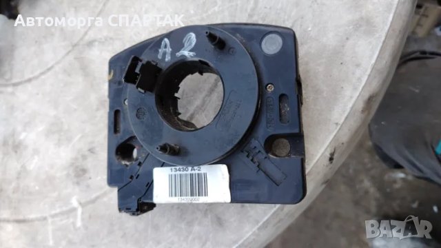 Лентов кабел за Ауди а2 