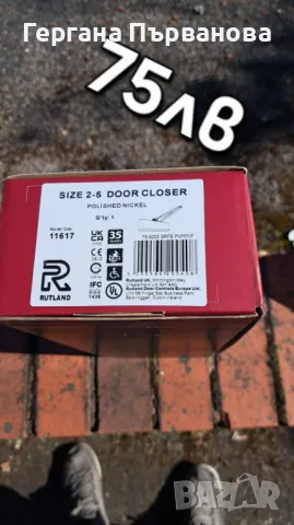 Заключващо противопожарно устройство , снимка 3 - Други - 50435149