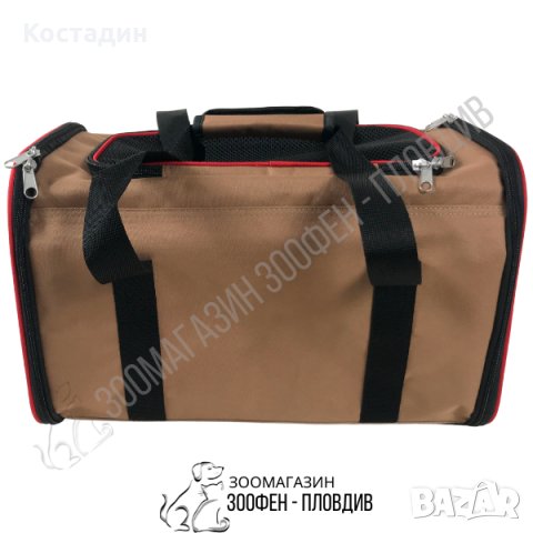 Hunter Carry Bag Sydney Beige/Red - 45/28/28см - Чанта за Куче/Коте, снимка 6 - За кучета - 25510057