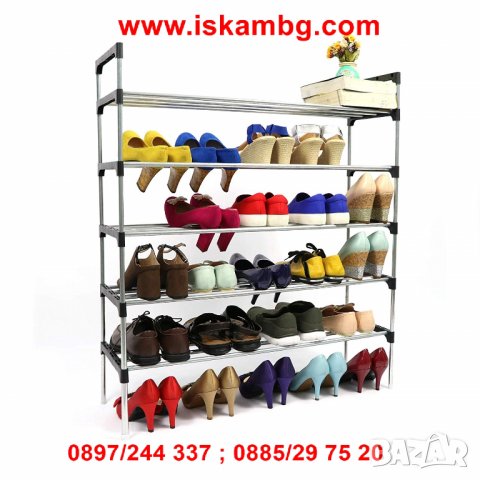 КОД 2210 - Метална етажерка за обувки на 6 нива, снимка 14 - Други стоки за дома - 26722278