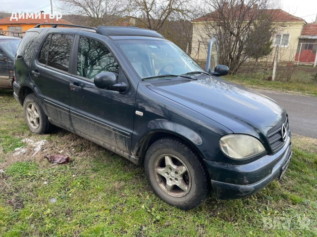mercedes ml320 i w163 на части мерцедес мл в163 теглич, снимка 2 - Автомобили и джипове - 39394640