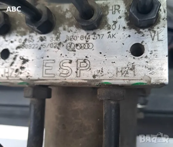 ABS модул за Audi A4 B7, снимка 6 - Части - 49323645