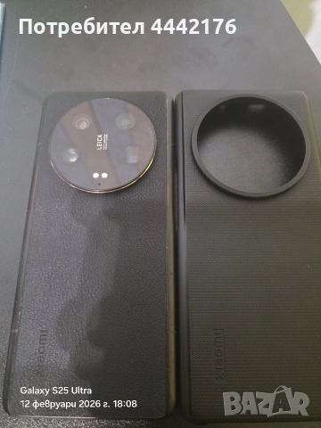 xiaomi 13 ultra, снимка 2 - Xiaomi - 53521385