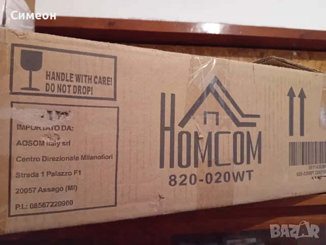 Продавам НОВА биокамина-мощна италианска - 2000вата, снимка 12 - Други стоки за дома - 49343032