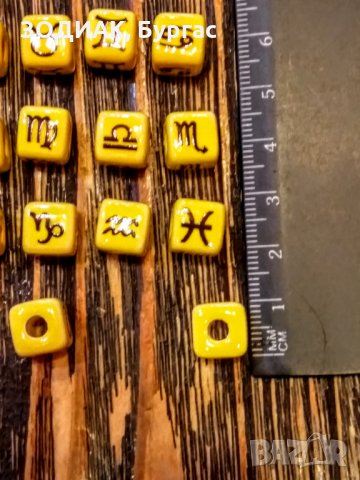 Мъниста ЗОДИИ - кубчета глазирана керамика, жълто, снимка 3 - Други - 27374019