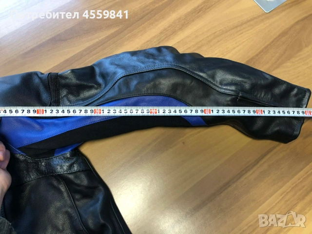 Чисто ново кожено мото яке Revenger Revel 58 с протектори, снимка 8 - Аксесоари и консумативи - 51396673