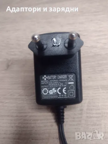Зарядно 8.5v 1.0A