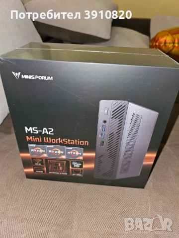 Чисто Нов, Запечатан Mini PC: MINISFORUM MS-A2 с Ryzen™ 9 7945HX