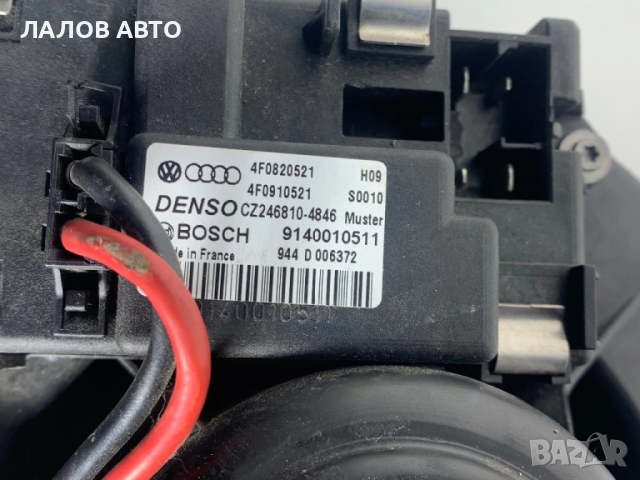 Вентилатор парно купе реостат Ventilator parno kupe reostat Audi A6 4F C6 4F0820521 4F0910521, снимка 2 - Части - 52425973