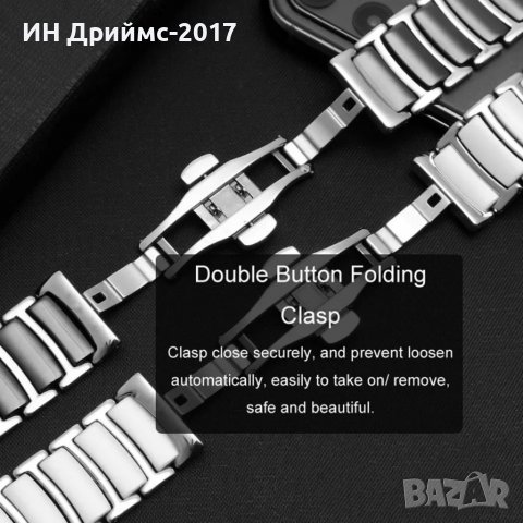  Керамични верижки за HUAWEI GT/GT2/GT3/PRO 46мм. Samsung S 3 /Galaxy watch 20/22мм., снимка 6 - Каишки за часовници - 36754795