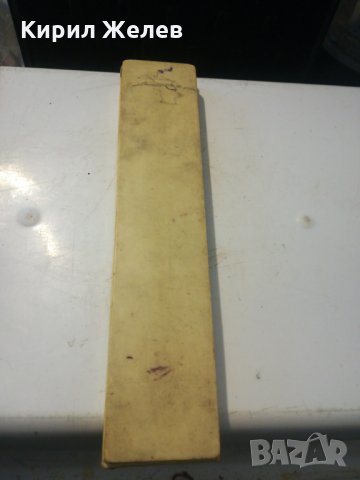 Стар ученически моливник - А345, снимка 3 - Други ценни предмети - 27316439