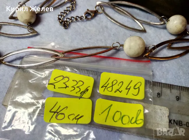 НЕЖНО СКЪПОЦЕННО СРЕБЪРНО КОЛИЕ МАРКОВО СРЕБРО 925 с БЯЛА ПОЗЛАТА и ТОПЧЕТА ШЛИФОВАН БЯЛ АХАТ 48249, снимка 5 - Колиета, медальони, синджири - 48480654