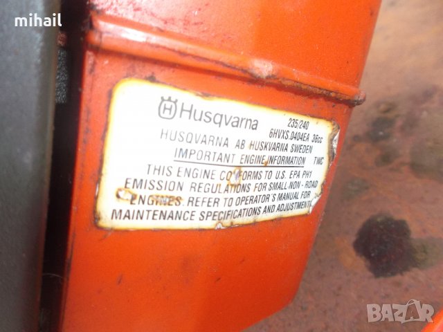 Husqvarna 235R на части, снимка 5 - Градински инструменти - 26386594
