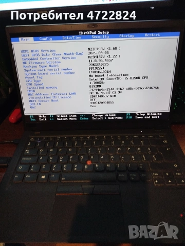 продавам лаптоп Lenovo ThinkPad X1 Carbon 6th gen 