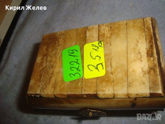 СТАРИННА ТИБЕТСКА КУТИЙКА за БИЖУТА от КАМИЛСКА КОСТ с БРОНЗОВ ОБКОВ и ПЛЮШ РЪЧНА ИЗРАБОТКА 32219, снимка 4 - Антикварни и старинни предмети - 38276290