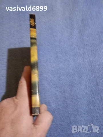 Андерсен - Двете баронеси , снимка 2 - Художествена литература - 52820469