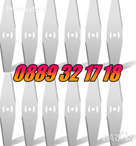 10 броя Метален Нож за акумулаторен тример, резервен метален нож за акумулаторен тример, снимка 2 - Градинска техника - 51313689