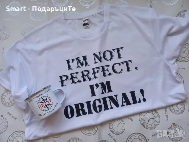 Подарък за Димитровден - гравирана дъска и други , снимка 15 - Подаръци за имен ден - 47499230