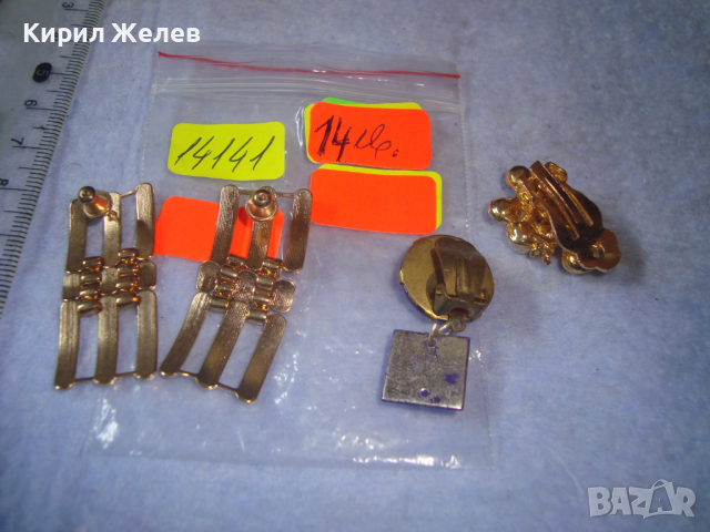 Лот СТАРИ РЕТРО - ВИНТИДЖ с ПОЗЛАТА ОБЕЦИ с ЮВЕЛИРНО ФАСЕТИРАНИ БОХЕМСКИ КРИСТАЛИ 14141, снимка 3 - Антикварни и старинни предмети - 36501032