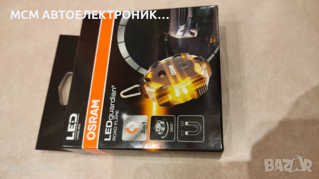 OSRAM LEDSL303 – светлини за ПРЕДУПРЕЖДЕНИЕ и БЕЗОПАСНОСТ, снимка 2 - Аксесоари и консумативи - 43703143