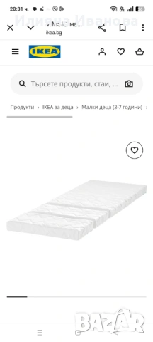 Легло Икея с матрак Икея, снимка 4 - Спални и легла - 53386559