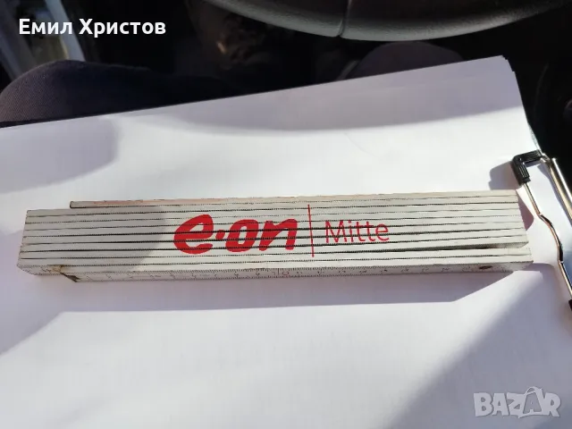 Дървен метър