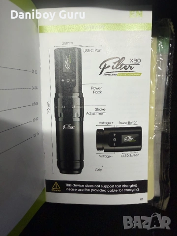 EZ Filter X30 tattoo machine машинка за татуиране/татуировки/татуси, снимка 12 - Друго оборудване - 53190254