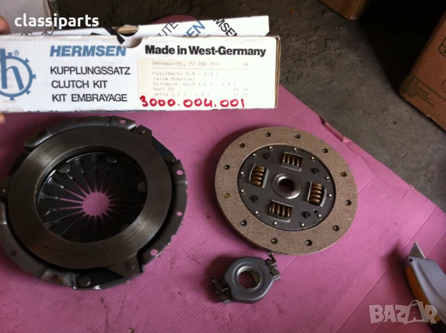 Комплект съединител Ауди 50, Фолксваген Голф, Джета, Дерби, Поло и Сироко / AUDI, VW