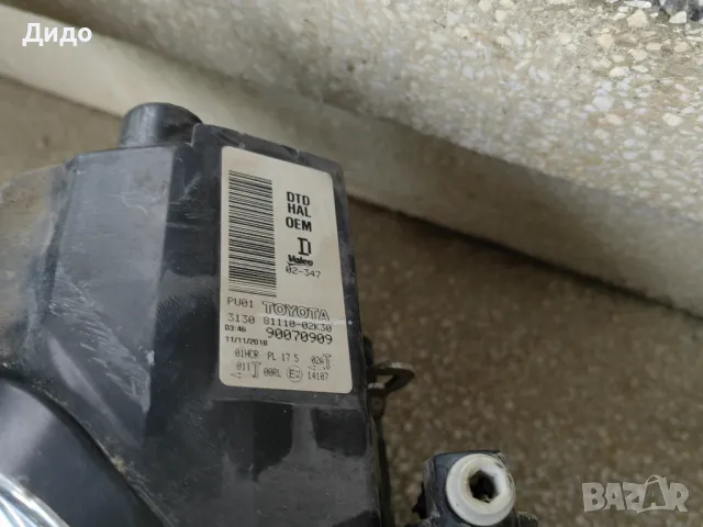Фар Toyota Auris LED десен / Фар Тойота Аурис / Фар Auris Оригинален, снимка 7 - Части - 50425114