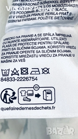Нова дамска пижама C&A Германия, снимка 12 - Пижами - 51756862